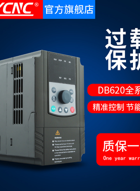 雕刻机日拓通用变频器系列矢量1.5/2.2/3/4/5.5/7.5KW三相调速器