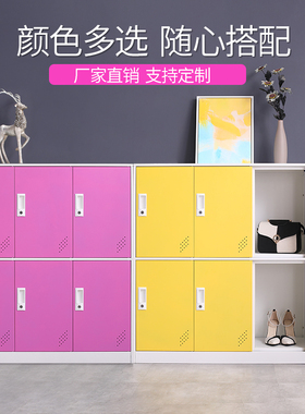 彩色更衣柜铁皮柜带锁健身房物柜员工储存包柜鞋柜教室书包柜多门