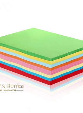 A3 A4粉色复印纸 A4 80G 彩色复印纸 A4纸 500张/包 粉红色复印纸