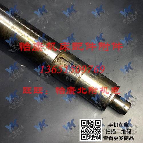 长沙车床配件 CW6163C CW6183C 溜板箱 齿轴 Z13 L293 - 图0