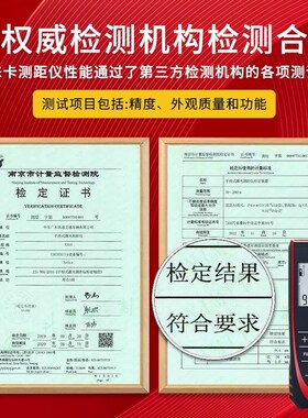 徕卡激光测距仪D110D2量房仪电子尺100米高精度手持红外测距仪
