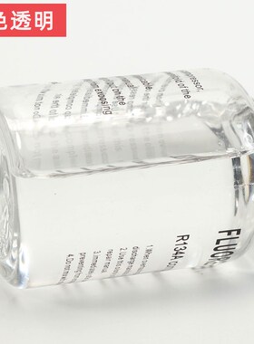 汽车空调压缩机专用冷冻油润滑油 134a制冷剂冷媒油雪种氟油60G