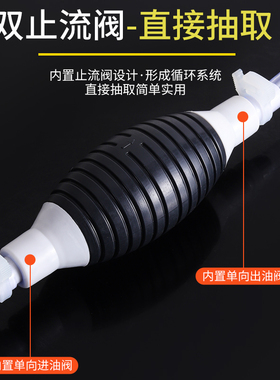 手动抽油器汽油吸油器货车汽车机车油箱抽油管抽水器大号抽油器