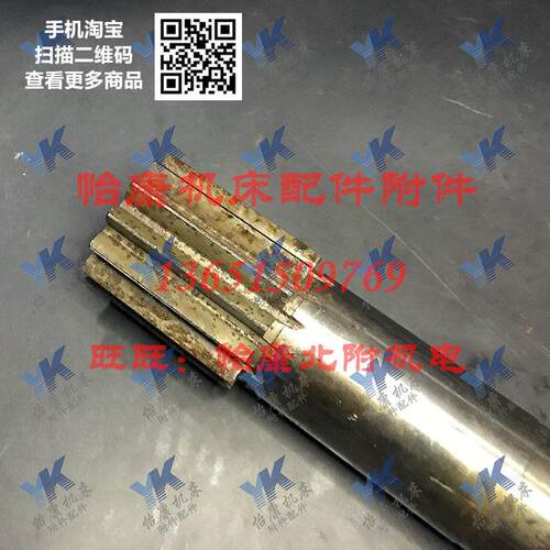 长沙车床配件 CW6163C CW6183C 溜板箱 齿轴 Z13 L293 - 图1