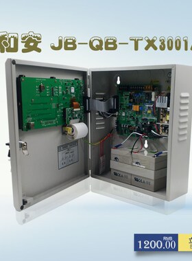泰和安火灾烟雾报警控制器消防烟感报警主机消防火灾自动报警系统