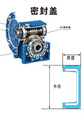 丁晴EC油封端盖外径90-150耐油防尘密封电机减速机密封闷盖油封