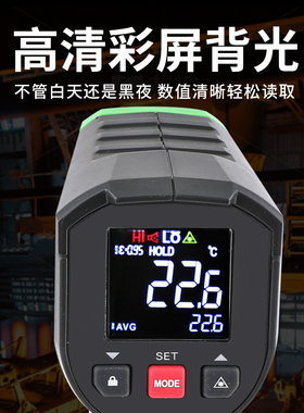 维朋工业测温仪 红外线高精度温度计 商用红外测温枪 AIT500测温