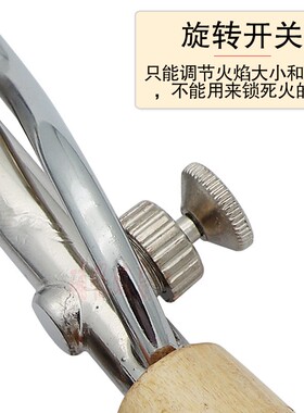 木柄白色纯铜大小火枪焊枪火吹喉吹枪喷火枪首饰器材打金工具