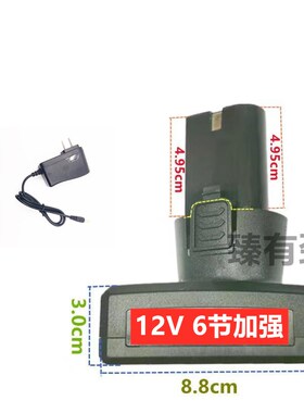 12v 24VF 家用小型割草机68TV 88TV 除草机大容量锂电池充电器