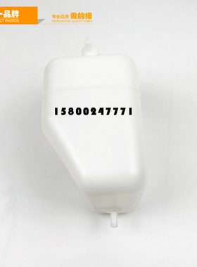 挖机配件徐工60/65/80/85厦工806临工副水箱付水箱副水壶膨胀水壶