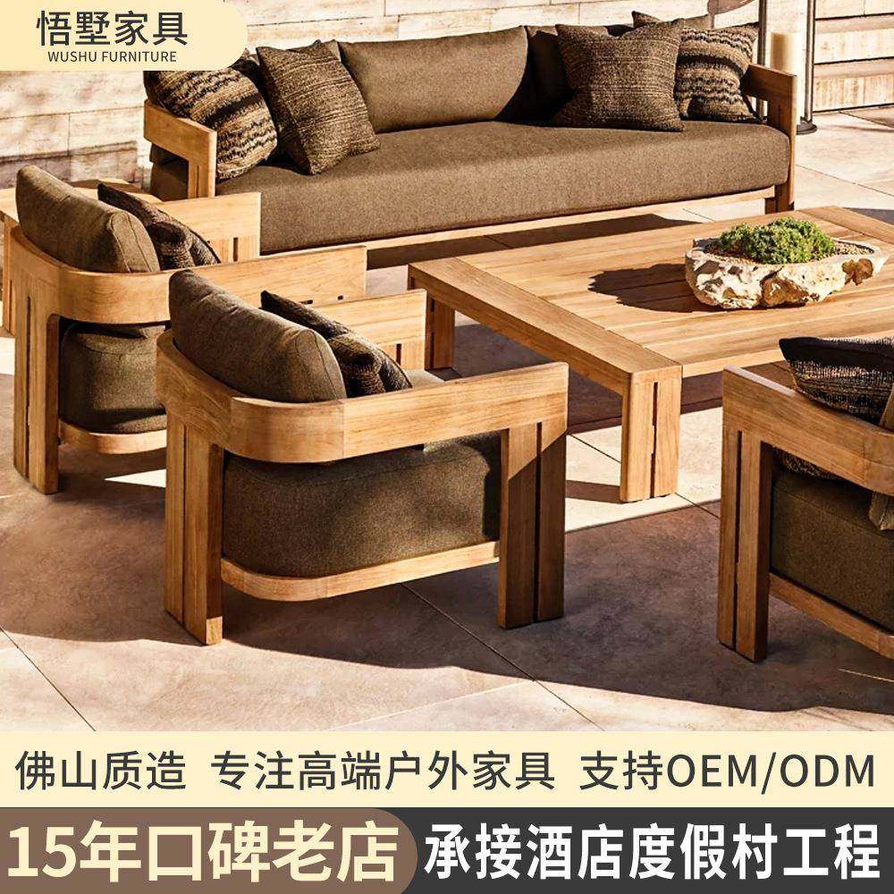 Ou6t防doorsofa柚防水腐全木户外沙发庭院设计师款别墅实木沙发,淘宝优惠券,粉丝福利购,淘宝优惠卷