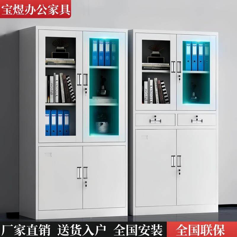 钢制柜文件柜铁皮档案资料收纳财凭证柜带锁抽屉书柜LP-35柜加务,淘宝优惠券,粉丝福利购,淘宝优惠卷