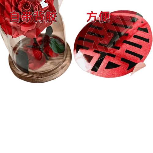 婚XSN房楼布置热卖款自饰粘植绒小喜字贴婚纸礼家电家具装梯厂家 - 图3