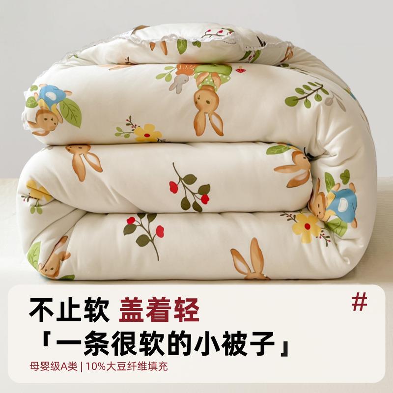 儿童被子秋冬四芯季通用幼儿园宝宝午睡专DEZ用a类春秋棉被被120x - 图0