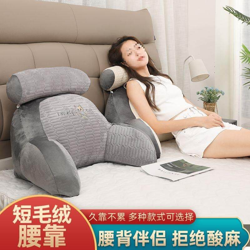 TJ床头靠垫软大背靠沙发宿舍枕头床上看包GSP书学生护腰垫靠枕5抱,淘宝优惠券,粉丝福利购,淘宝优惠卷