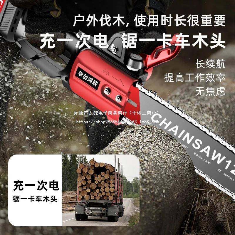 德国无锂电锯手提式木锯刷家电用链条锯树多GCQ功能小型手持电伐,淘宝优惠券,粉丝福利购,淘宝优惠卷