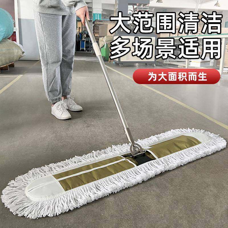 拖把工车759间之大号地尘厂推平板商用仓库拖大墩布托酒店满,淘宝优惠券,粉丝福利购,淘宝优惠卷