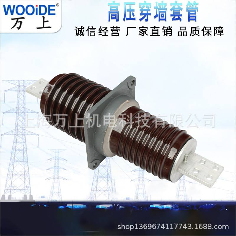 陶瓷穿墙套管CB-10/630A CWB CWL-12/400A 1000A1250A2000A - 图0