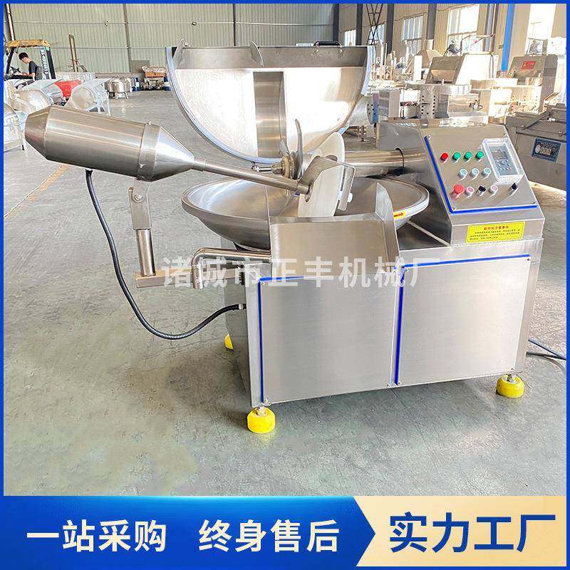 狗猫粮肉糜斩拌机葱姜蒜仿人工剁馅虾丸肉馅乳化商用高速斩拌机,淘宝优惠券,粉丝福利购,淘宝优惠卷
