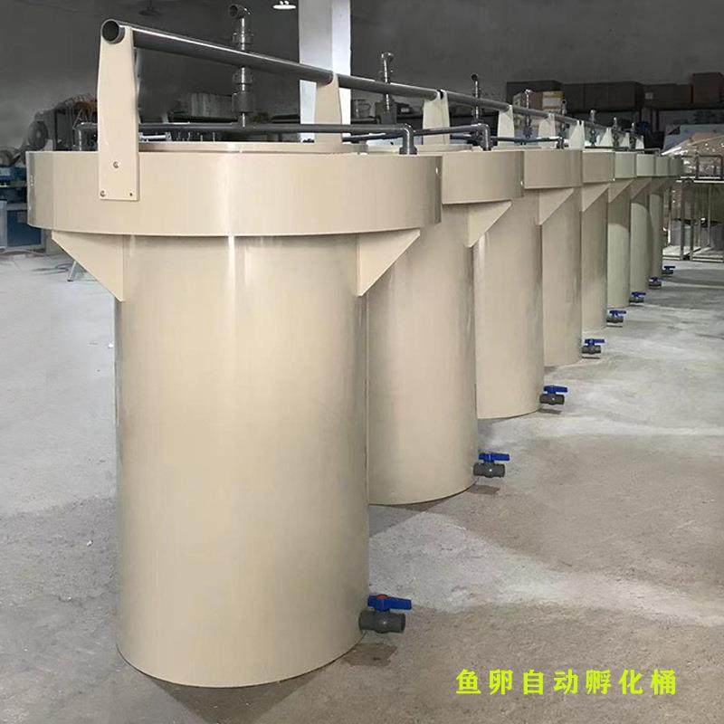 中山伊沃特一体化鱼苗孵化系统鱼苗虾苗孵化桶鱼卵孵化器,淘宝优惠券,粉丝福利购,淘宝优惠卷