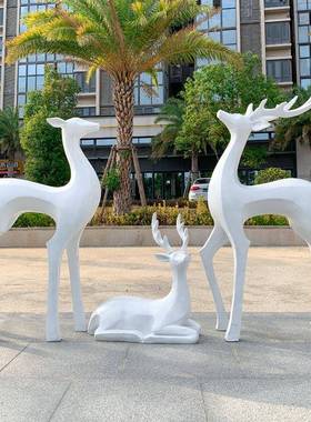 雕户抽象玻璃鹿塑园林1861花园外房产景观小品草坪装饰钢梅花鹿摆