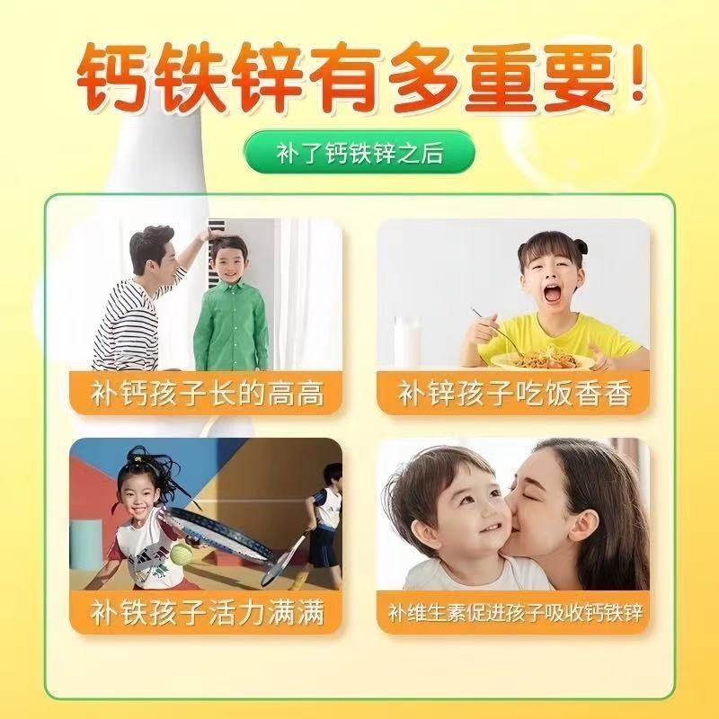 学生儿童成长羊奶粉中小学3-16岁助成长高钙铁锌强体质官方旗舰店,淘宝优惠券,粉丝福利购,淘宝优惠卷