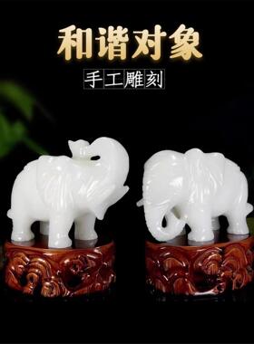 白玉大象招财摆件阿富汗玉石手工制创意桌面装饰品新中式风水吉祥