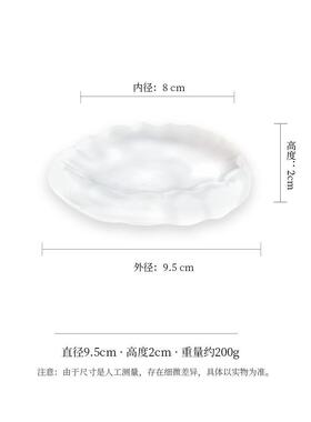 线有时琉璃香托香器·线香底座·磨砂冰白色·香插香薰底座便携