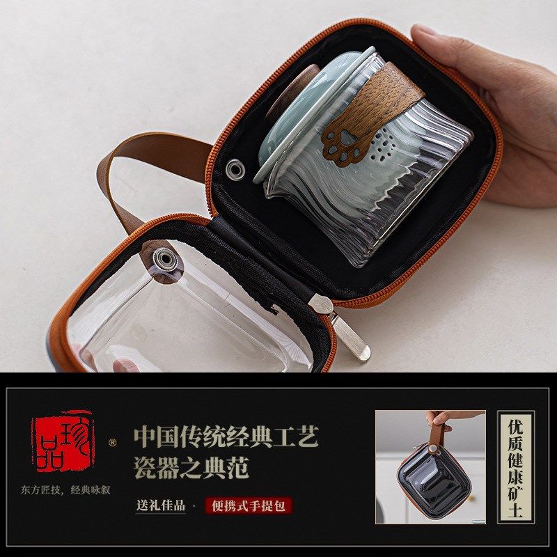 猫爪高硼硅玻璃旅行茶具套装便携式一壶三杯功夫陶瓷泡茶壶快客杯,淘宝优惠券,粉丝福利购,淘宝优惠卷