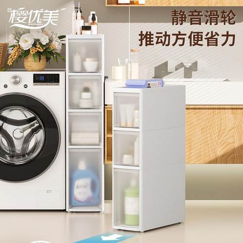 1416/2QOX0cm透明夹抽缝收纳柜家/用屉式隙厨房缝超窄储物柜桌下 - 图0