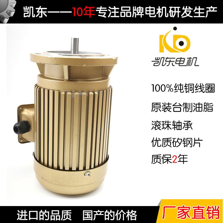 Manufacturer sells 750W high-temperature long-axis chassis PNC centrifugal fan motor for baking three-phase high-temperature resistant electric motor