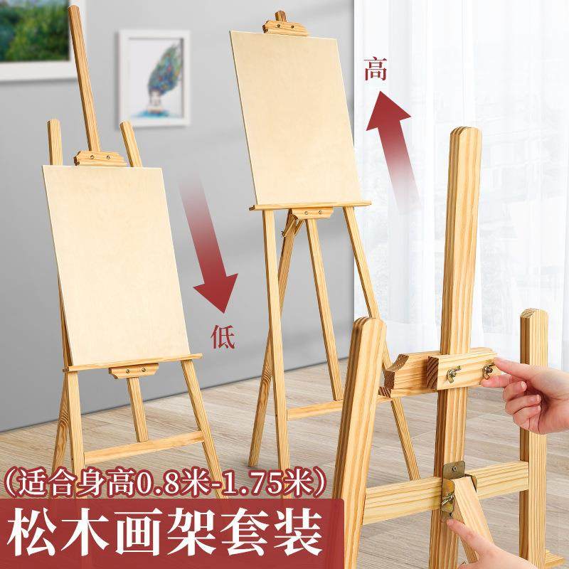 素描工具装术画板画架美生绘工具全套专画业初学者画画423套用品,淘宝优惠券,粉丝福利购,淘宝优惠卷