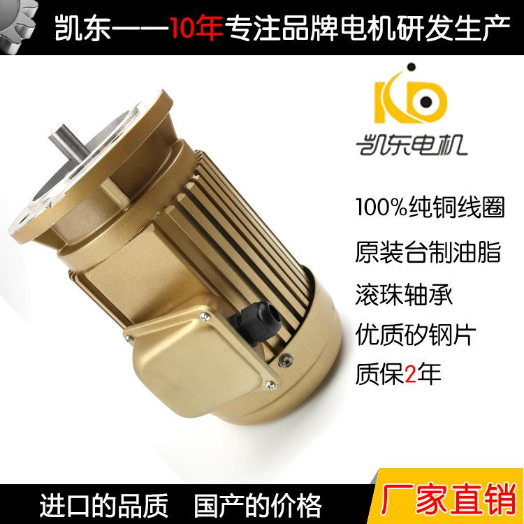 Manufacturer sells 750W high-temperature long-axis chassis PNC centrifugal fan motor for baking three-phase high-temperature resistant electric motor