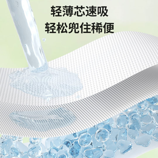 U先家得宝金御山茶防红臀试用装纸尿裤新生儿宝干爽尿不湿NB20片