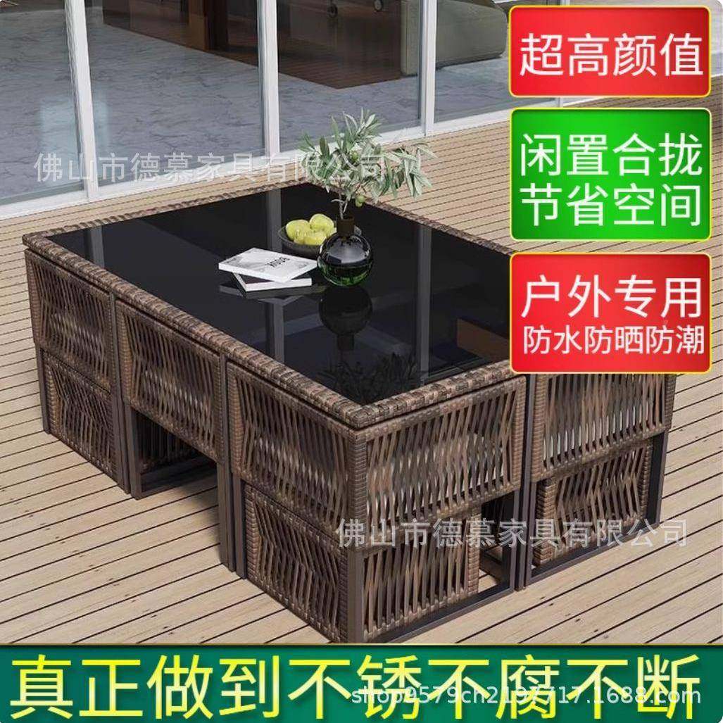 户外室庭院藤编桌椅外花园晒藤椅桌椅0973合防水防露天阳组台休闲,淘宝优惠券,粉丝福利购,淘宝优惠卷