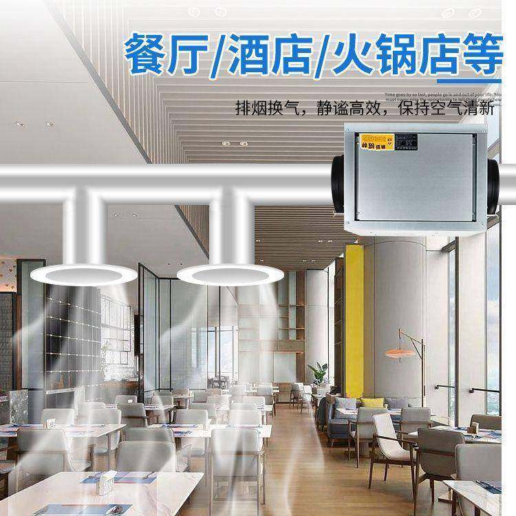商用抽烟风机VII大风油量管道排风扇耐房高温防水防厨抽机,淘宝优惠券,粉丝福利购,淘宝优惠卷