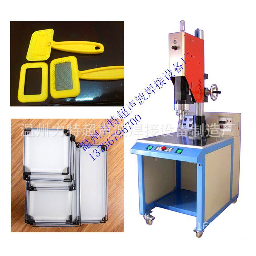 PP魔片焊接机，DIY储膜片物柜焊接机，百变组合柜焊接机,淘宝优惠券,粉丝福利购,淘宝优惠卷