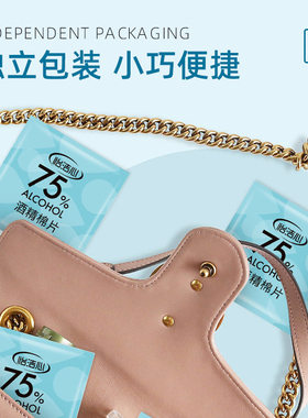 酒精专利卸甲包不伤甲100包