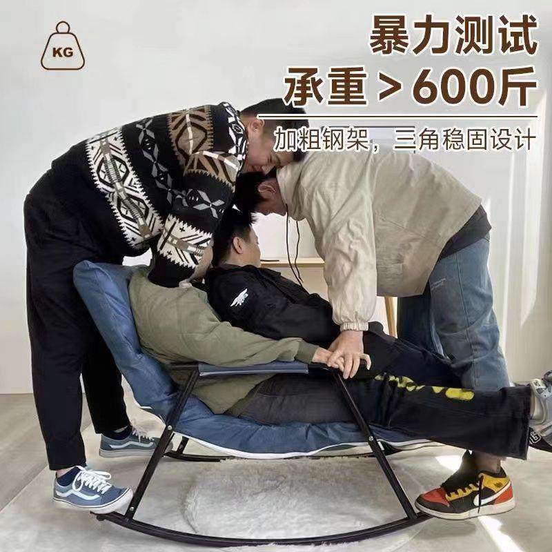 成闲躺椅逍遥椅摇椅摇摇椅懒人NZJ沙发网休红阳台家用客轻人奢厅,淘宝优惠券,粉丝福利购,淘宝优惠卷