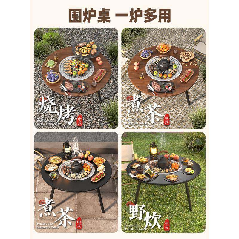 户外烤烧烤炉拆围炉野家用装无烟烤肉烧木0炭外庭院便携煮茶家庭,淘宝优惠券,粉丝福利购,淘宝优惠卷