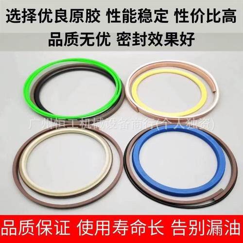 挖掘机杰西博JCB13中210202302400CD心接头分2油92504盅油缸油封 - 图2