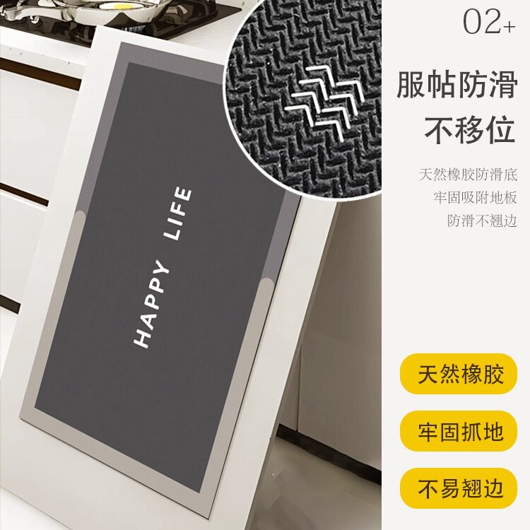 Corner L-shaped kitchen diatom mud anti-slip absorbent mat