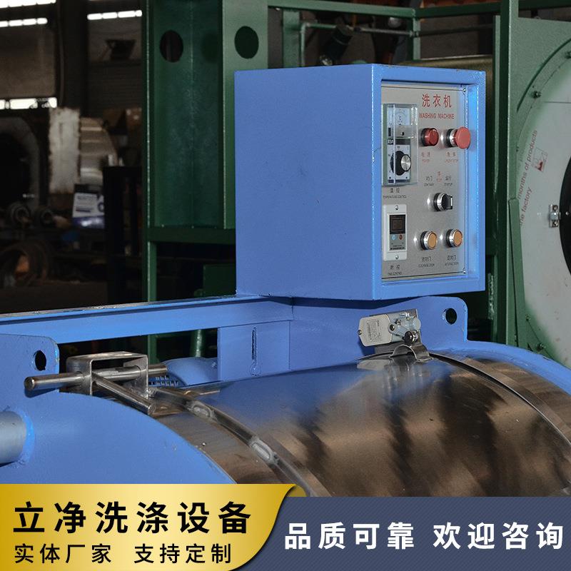 50kg不锈钢全自动工业洗衣机滤布清洗机卧式滚筒型全钢洗衣机 - 图2