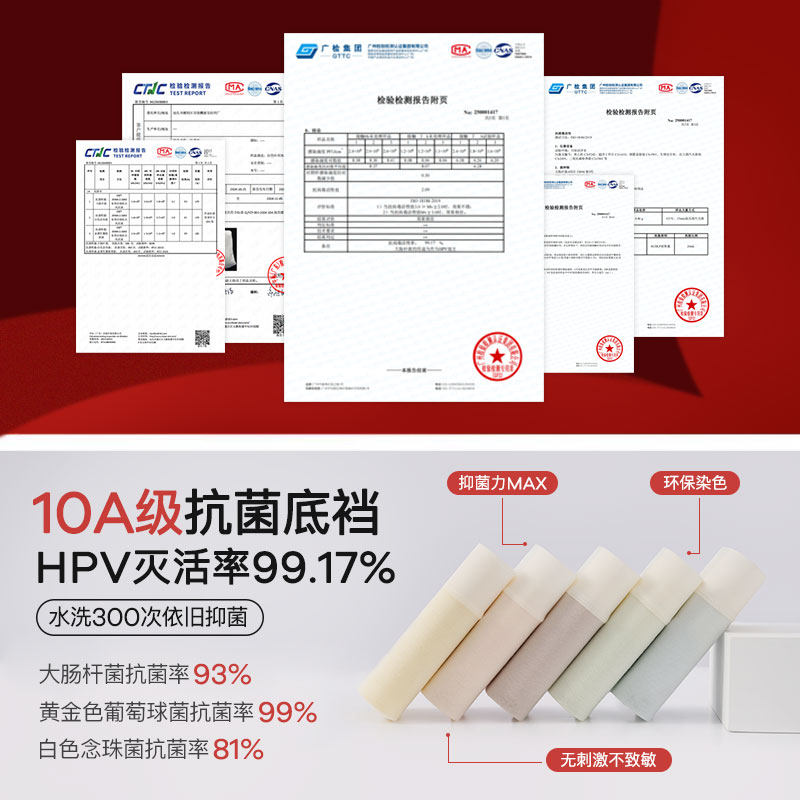 UFEEL女士内裤莱赛尔天丝三角裤无痕10a级抗菌全棉女式短裤头857