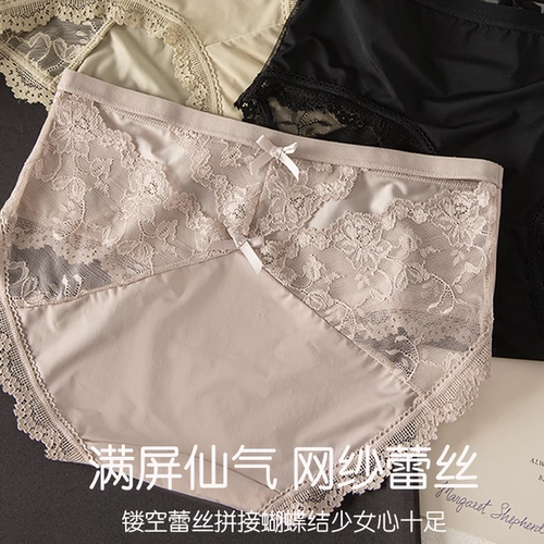 UFEEL内裤女法式蕾丝内裤纯欲舒适纯棉底档性感无痕三角裤女3842 - 图0