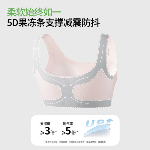 UFEEL青少年发育期内衣女学生高中生无痕舒适运动美背文胸女3319 - 图3