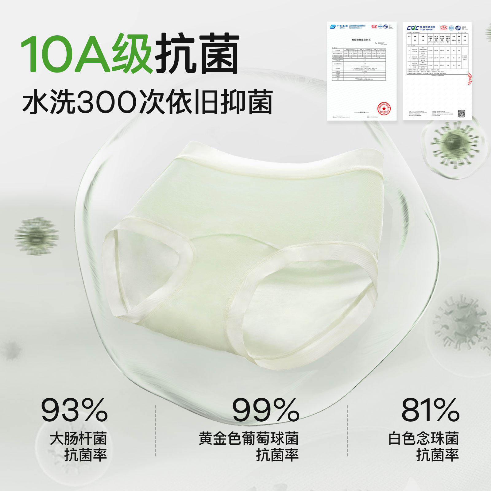 UFEEL女士内裤莱赛尔天丝三角裤无痕10a级抗菌全棉女式短裤头857