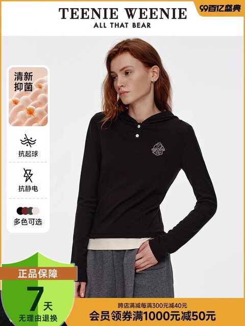 Bear 25 autumn long-sleeved t-shirt casual red hoodie top women ttla248911h