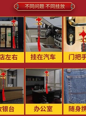 五帝钱真品黄铜钱古币门对门招财挂件压门槛过门石卧室门对厕所门