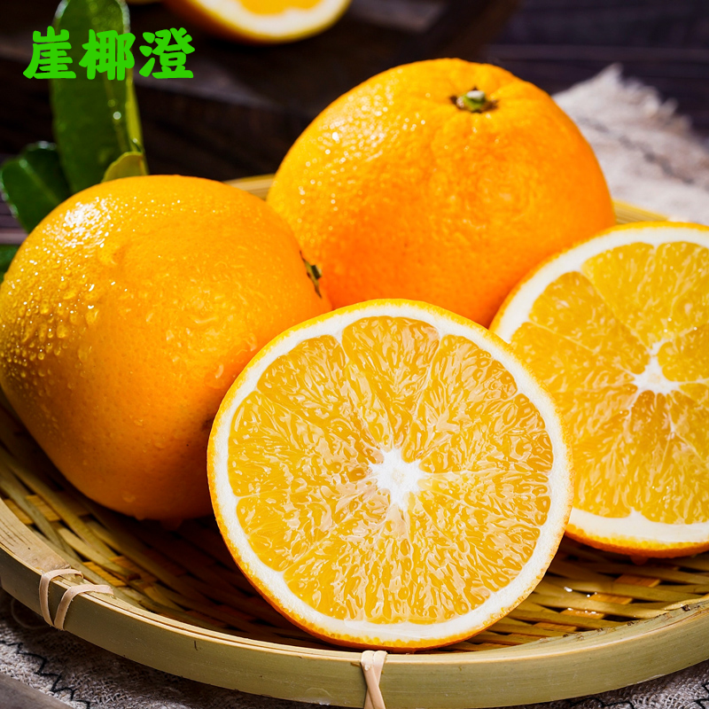 2025现摘江西正宗赣南脐橙当季新鲜甜橙子水果产地直发脐橙多汁